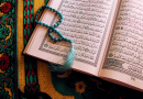 Surat Al-Baqarah Ayat ke 186